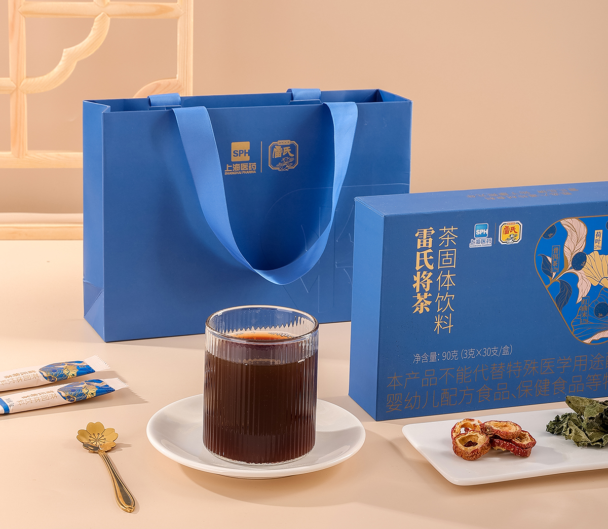 將茶顯示