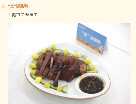 微信截圖_20240520195236.png