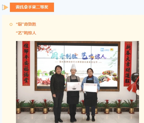 微信截圖_20240520195553.png