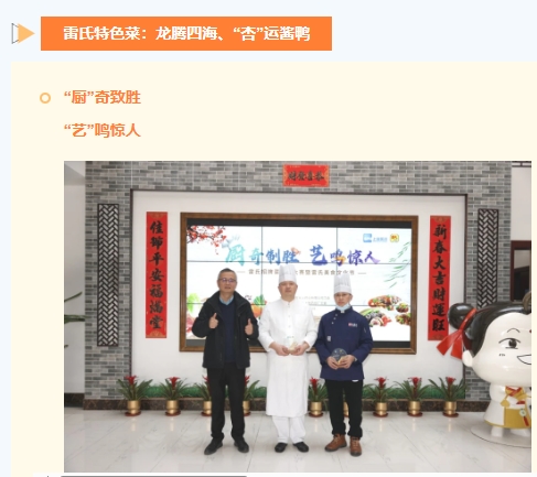 微信截圖_20240520195133.png