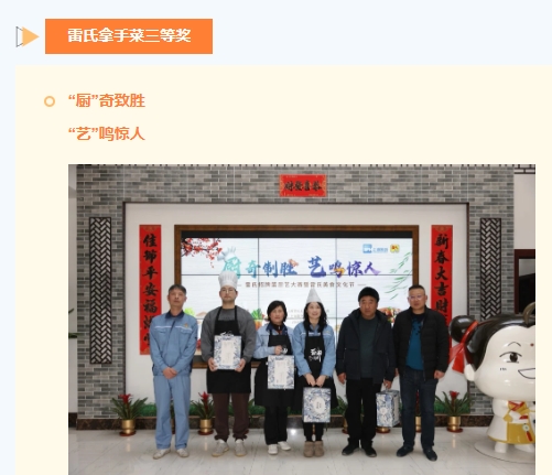 微信截圖_20240520195754.png