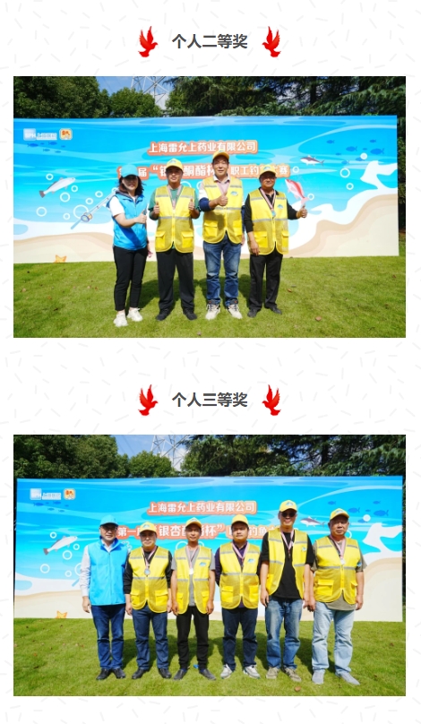 微信截圖_20240520203114.png
