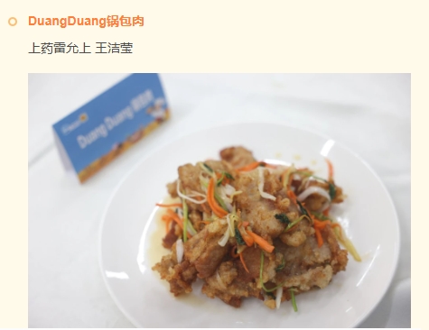 微信截圖_20240520195958.png