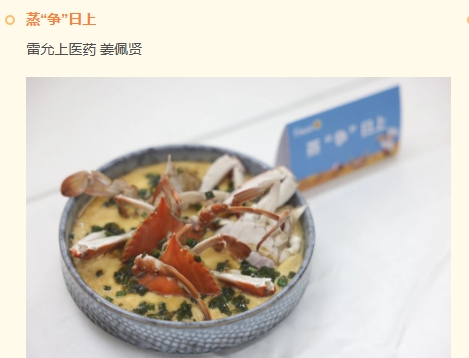 微信截圖_20240520195645.png