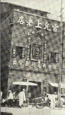 微信圖片_2025-11-30_184333_449.jpg