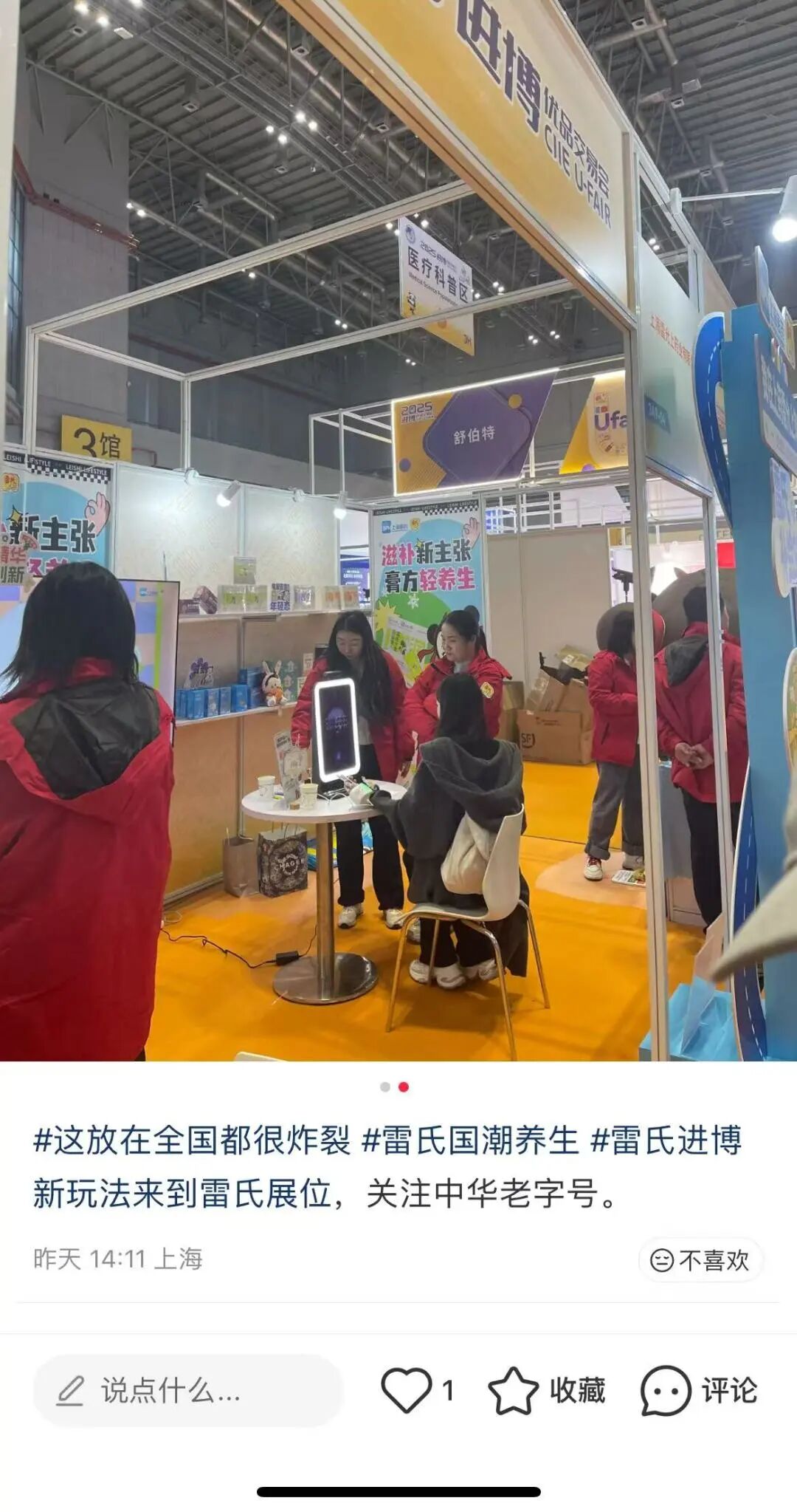 微信圖片_2025-12-31_111408_627.jpg
