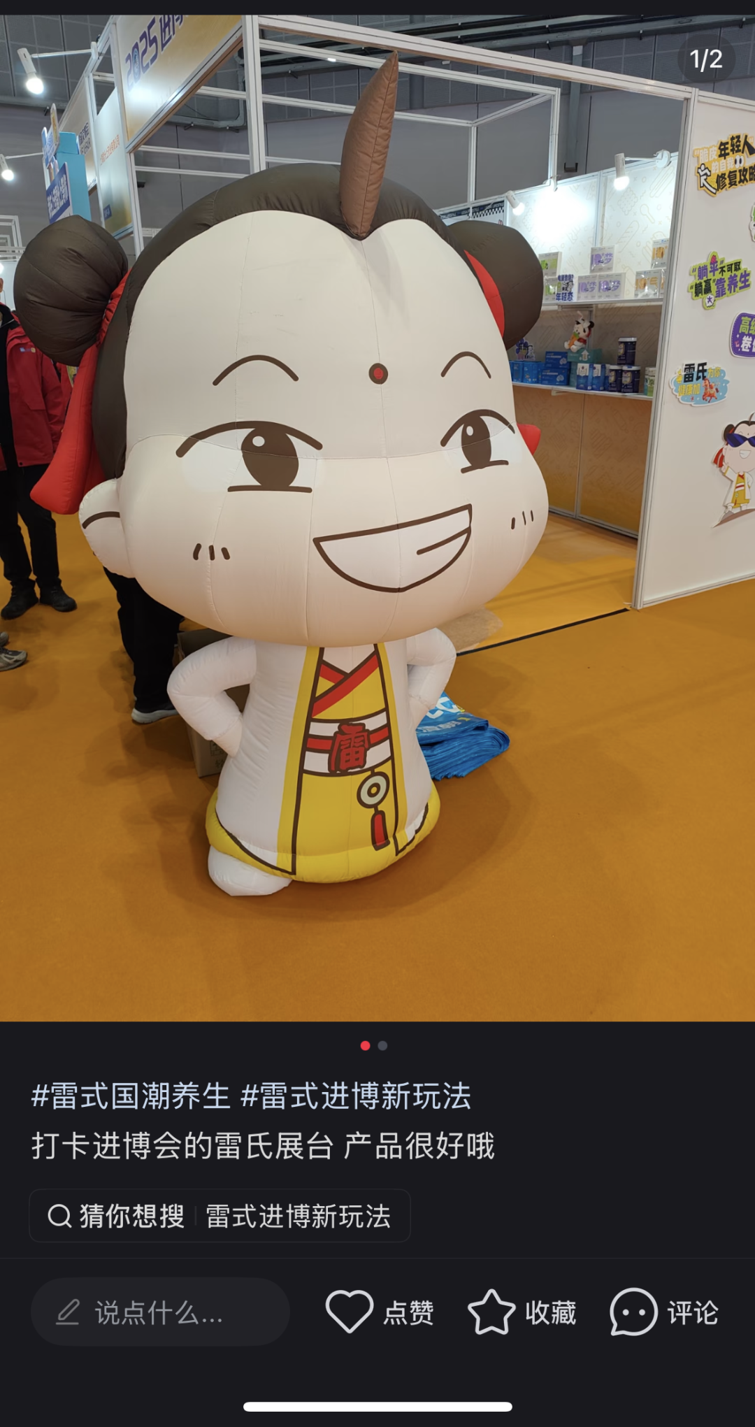 微信圖片_2025-12-31_111416_391.png