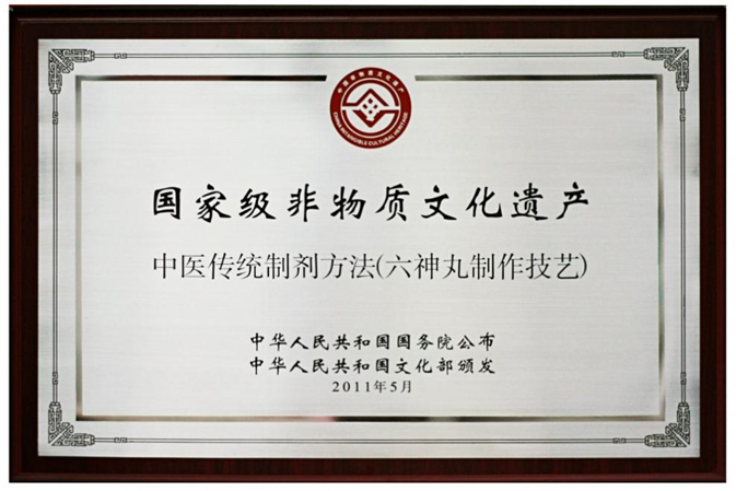 微信圖片_2025-12-31_104826_486.png