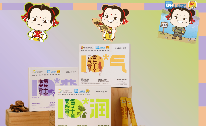 微信圖片_2025-12-31_111307_581.png