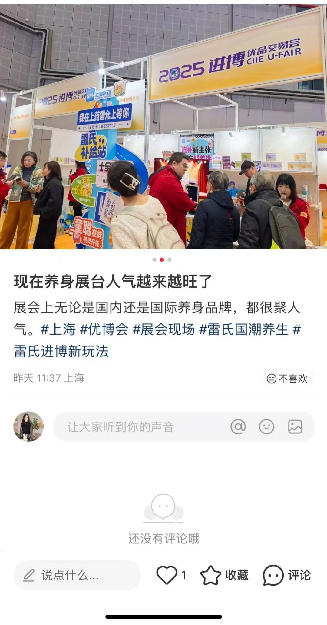 微信圖片_2025-12-31_111404_597.jpg