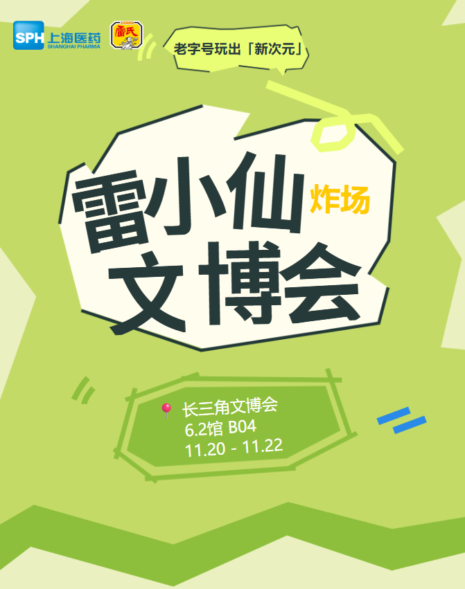 screenshot-mp.weixin.qq.com-2025.12.01-13_51_231.png