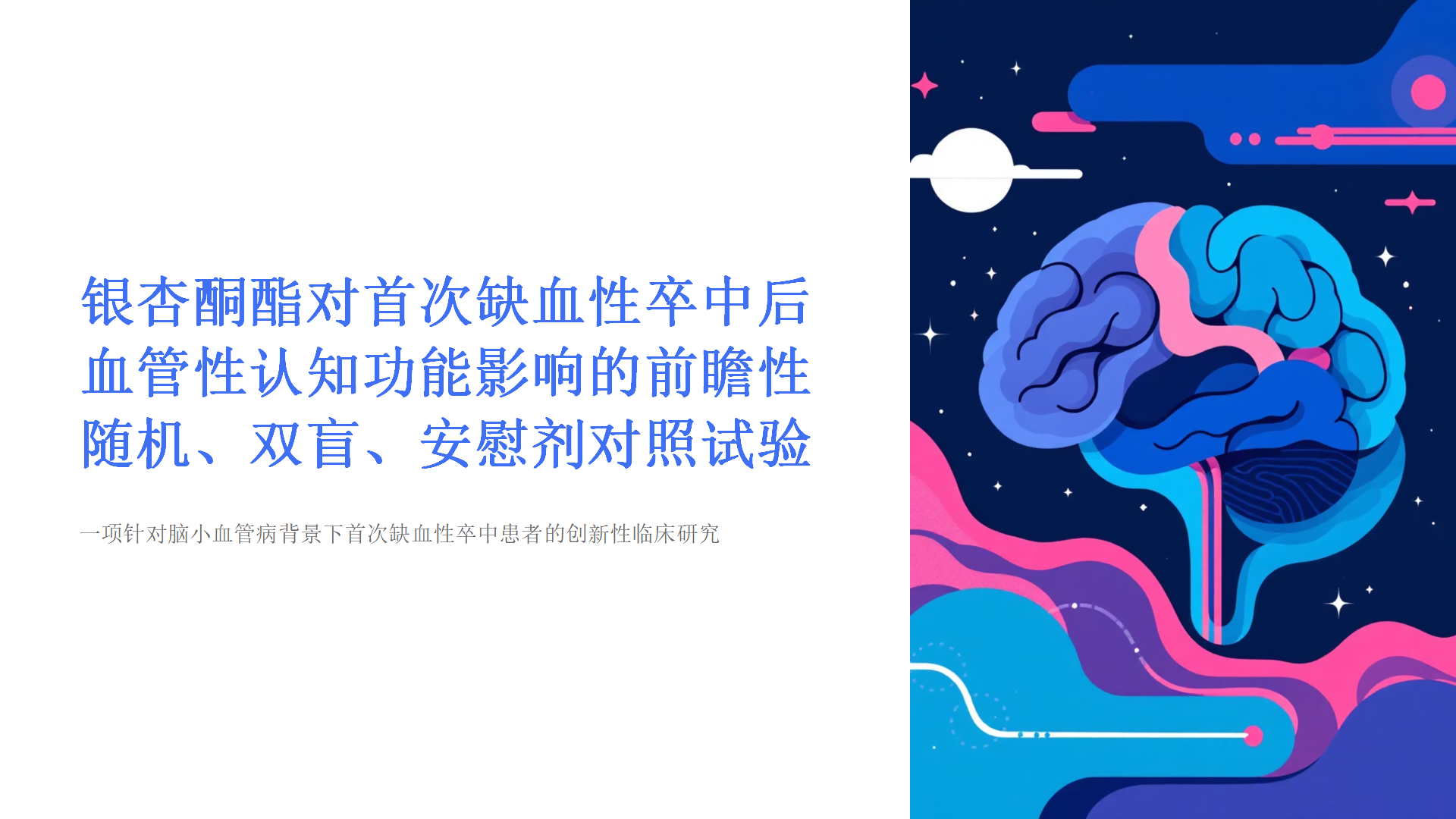 微信圖片_2025-12-31_114643_386.png